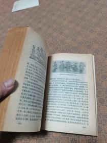 《两宋文学史》（ 上海古籍 1991年初版 仅印5000册）