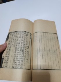 清末民国木刻线装《遯 庵 乐 府》内含《菊 轩 乐 府 ,磻 溪 词,鲁 斋 词 ,稼 村乐府》五种（彊村丛书 零本一册全 大开本）私藏品好