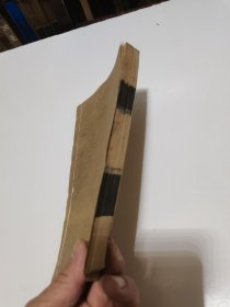 清末民国木刻线装《遯 庵 乐 府》内含《菊 轩 乐 府 ,磻 溪 词,鲁 斋 词 ,稼 村乐府》五种（彊村丛书 零本一册全 大开本）私藏品好