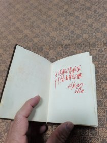 《贵州草药》第一册（私藏品好） 软精装