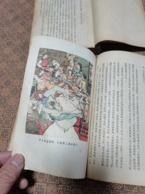 《红楼梦》（1964年彩色插图繁体竖版1-----4册全）