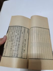 清末民国木刻线装《遯 庵 乐 府》内含《菊 轩 乐 府 ,磻 溪 词,鲁 斋 词 ,稼 村乐府》五种（彊村丛书 零本一册全 大开本）私藏品好