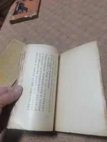 《鲁迅：热风》 毛边本 北新书局初版（上海博物馆藏书）