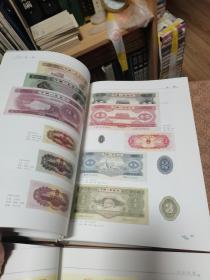《世界货币总览 》（一函上下册全）【8开精装】