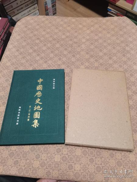 《中国历史地图集》（1982年初版 第六册）16开函套布面精装