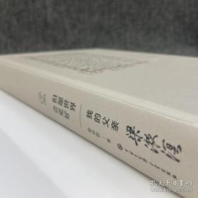 钤梁漱溟印+93岁梁培恕先生签名钤印《但愿世界会更好—我的父亲梁漱溟》毛边本（精装）