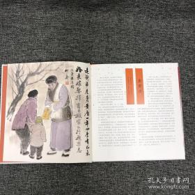 何大齐毛笔签名钤印《北京的春节》（精装，一版一印）赠送藏书票一枚，福字四幅。【书角变形如后6图】