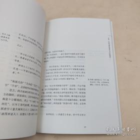 陈传席毛笔签名钤印《中国艺术如何影响世界：从莫奈到毕加索》（一版一印）