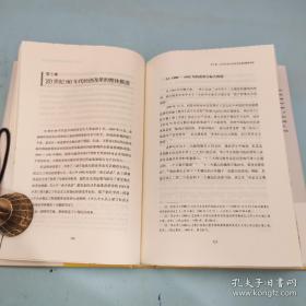 吴敬琏签名钤印+限量精装毛边本《中国经济改革进程（第2版）》（16开精装）