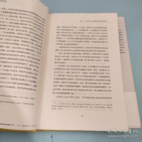 吴敬琏签名钤印+限量精装毛边本《中国经济改革进程（第2版）》（16开精装）
