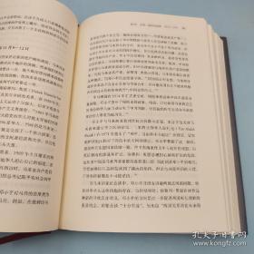 傅高义（1930-2020）签名《邓小平时代》（布面精装 一版一印）