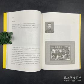 黄乔生签名钤印 《俯首横眉：鲁迅先生写真集》（锁线胶订）