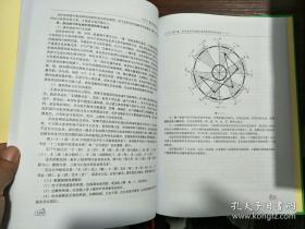 特级足疗师的捷径 探究足部诊疗法 16开本213页(并附一张勘误表)！