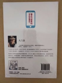 商品摄影用手机也能拍 手机商品摄影 营销宣传照片实拍技法一本通 一本手机摄影书搞定店铺商品美图