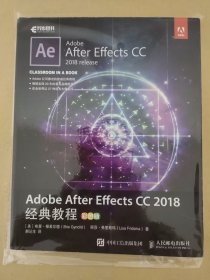 Adobe After Effects CC 2018经典教程 彩色版