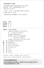 青海省城镇污水处理厂现状调查分析与适用工艺推荐