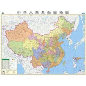 中华人民共和国地图(新编)