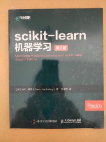 scikit-learn机器学习第2版