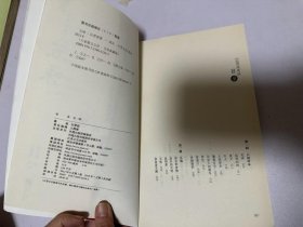 五味：大家散文文存•完美典藏版