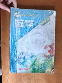 二手课本上科版初中数学书初一7七年级上册七上数学书教科书上海