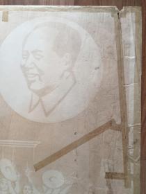 《革命委员会好》对开套色版画，应为浙江工农兵美术大学师生作品，54×78cm