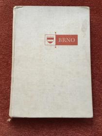 《BRNO》(捷克语: 布尔诺) 1961年，15开硬精装，233幅图，签赠本，附两张老织锦