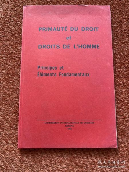 《PRIMAUTÉ DU DROIT et DROITS DE L'HOMME》(法语：法律与人权的首要地位) 1966年