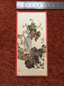 《中国画》美术贺年片，1956年一版一印，吴征 (吴待秋) 作，未用