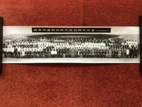 《北京市建国饭店开业五周年纪念》1987年转机照片，19.8×77cm，附纸盒