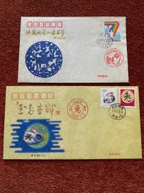 《首届湖州含山蚕花节国际旅游活动+己卯年》1996-1999年绫绢封，两枚合售，11×17.5cm，11×20.8cm