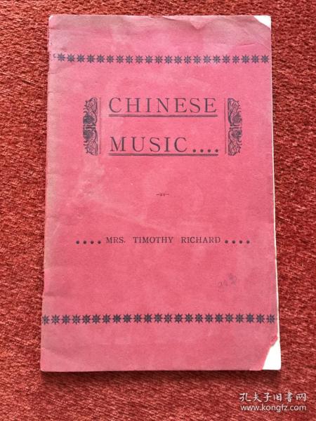 《CHINESE MUSIC》(英语：中国音乐) 1930年