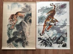 《虎》1980年代对开宣传画，三张合售，汪更新、张光莹、杨应修作，76×52cm