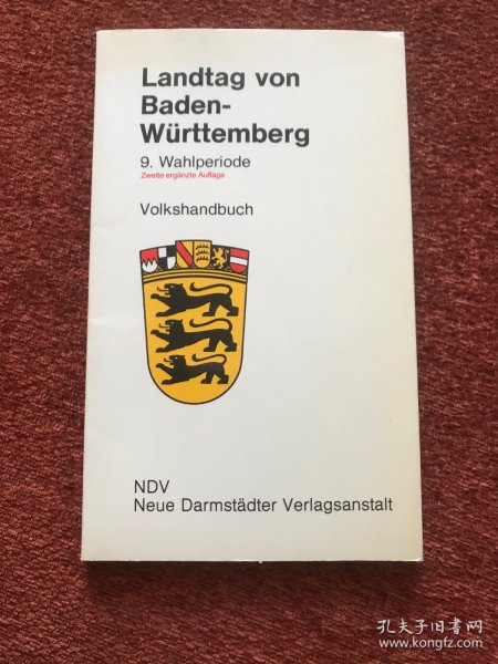 《Landtag von Baden-Württemberg》(德语: 巴登-符腾堡州议会) 1985年