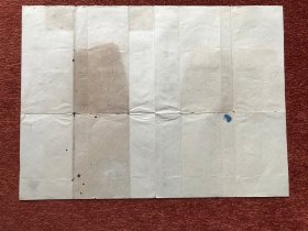 《中央美术学院华东分院招生简章》1955年，26x35.6cm