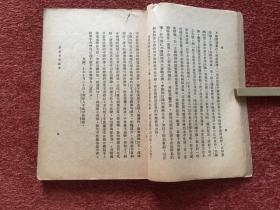 《朝鲜民间故事》1932年，章衣萍、周作人作序，刘半农校后语，徐悲鸿绘插图，刘半农长女刘小蕙十五岁时的一部试译品