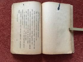 《朝鲜民间故事》1932年，章衣萍、周作人作序，刘半农校后语，徐悲鸿绘插图，刘半农长女刘小蕙十五岁时的一部试译品