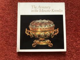 《The Armoury in the Moscow Kremlin》(英语: 莫斯科克里姆林宫的宝藏) 1982年，24开硬精装，112幅艺术品图片