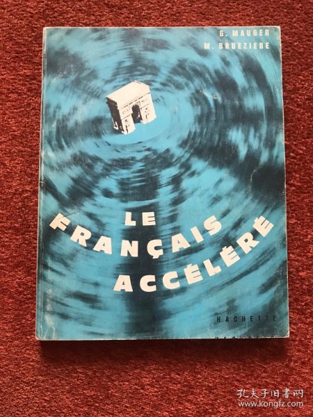 《LE FRANÇAIS ACCÉLÉRÉ》(法语：加速法语) 1964年，几百幅漫画插图