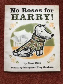 《哈利的花毛衣》(英语) 1958年初版，漫画本，玛格丽特 · 布罗伊 · 格雷厄姆绘