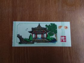 天津北宁公园门票