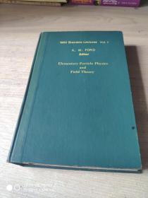 1962 brandeis lectures vol.1(1962年理论物理讲习会讲义 上卷)