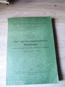 geo-und biowissenschaftliche forschungen【具体详情以实物图为准】