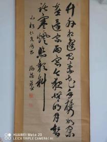 包老包真，久志本梅荘（1855-1927），明治・大正期の书家学习院教授，本名久志本常幸，字公庆，号梅叟，又号师竹轩。教授高松宫宣仁亲王习字。巨幅作品，笔力强健，稀见，《竹外诗轴》