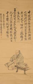 包老包真，藤田东湖，幕末学者，1806—1855年在世，又名藤田彪。文政十二年(1829)德川齐昭为水户藩主，东湖辅佐齐昭改革藩政，为尊重皇室和加强海防而尽力。有《和文天样＜正气歌＞》。《人物像赞》