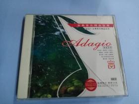 99唱片光盘CD：钻石古典音乐精品系列 柔板荟萃 一张碟片精装