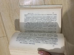 熊龙峰刊行小说四种