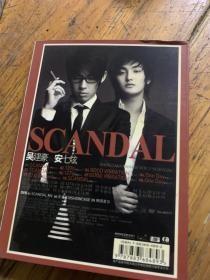 SCANDAL吴建豪&安七炫 2碟