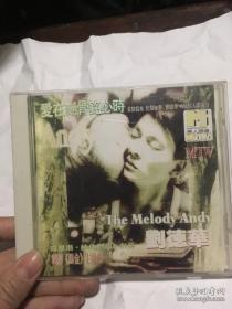 VCD 爱在刻苦铭心时