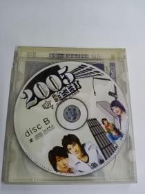 CD 2005新歌全主打