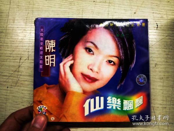 仙乐飘飘 CD